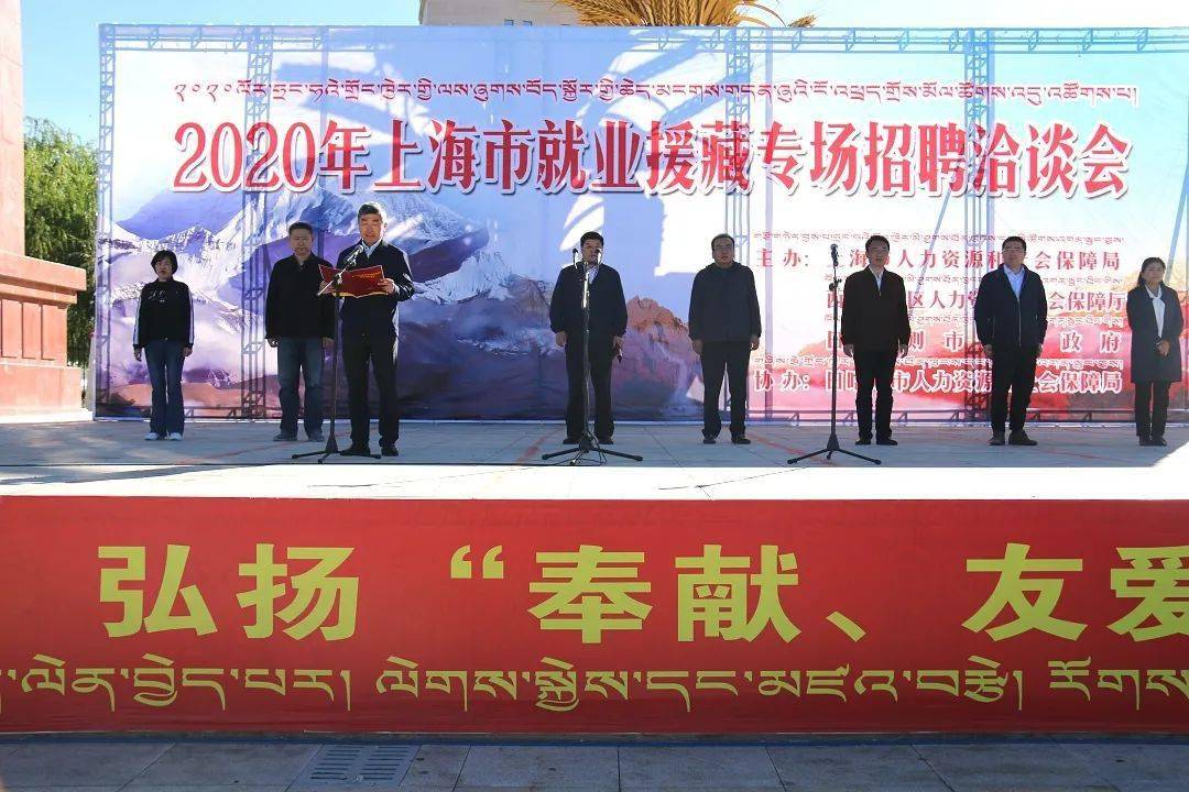 上海市人力资源和社会保障局招聘,筑梦未来,共绘人才蓝图上海市人社局事业单位招聘专栏