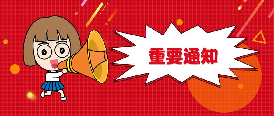 贵阳招聘网最新招聘信息2019，职场新机遇，共筑梦想未来贵阳招聘网最新招聘2021信息
