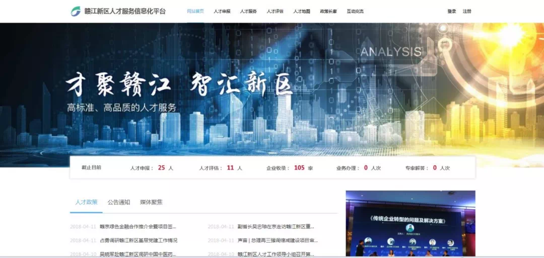 探索中国人事考试中心官网，一站式服务与资源平台
