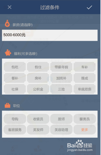 附近找工作,必备的求职软件指南在附近找工作下载什么软件?