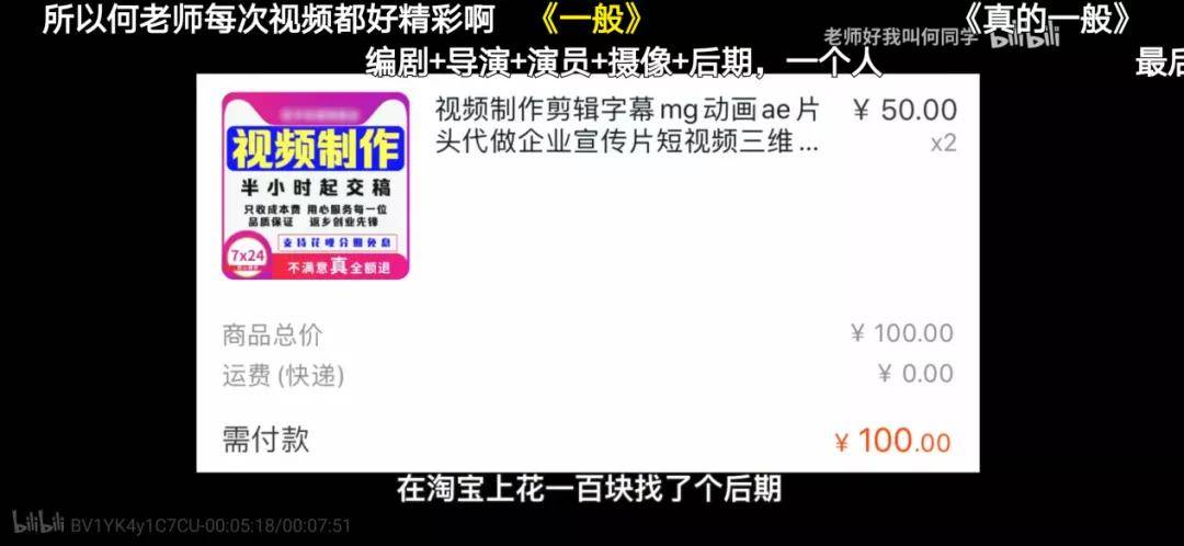 兼职打码，一小时50元的数字时代副业探索兼职打码一小时50元正常吗
