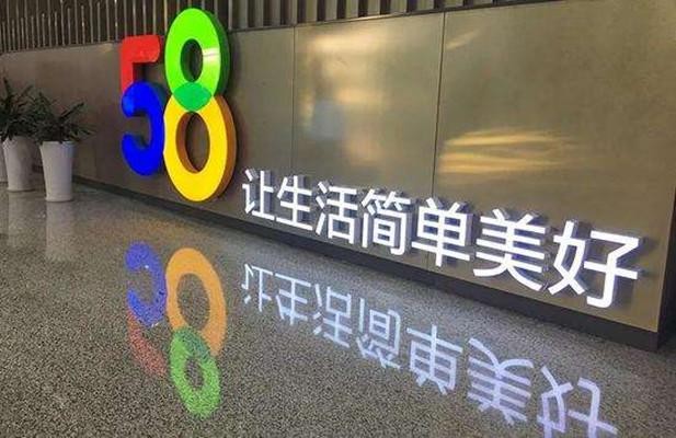 瑞安58同城，求职者的智慧之选瑞安58同城找工作钳工