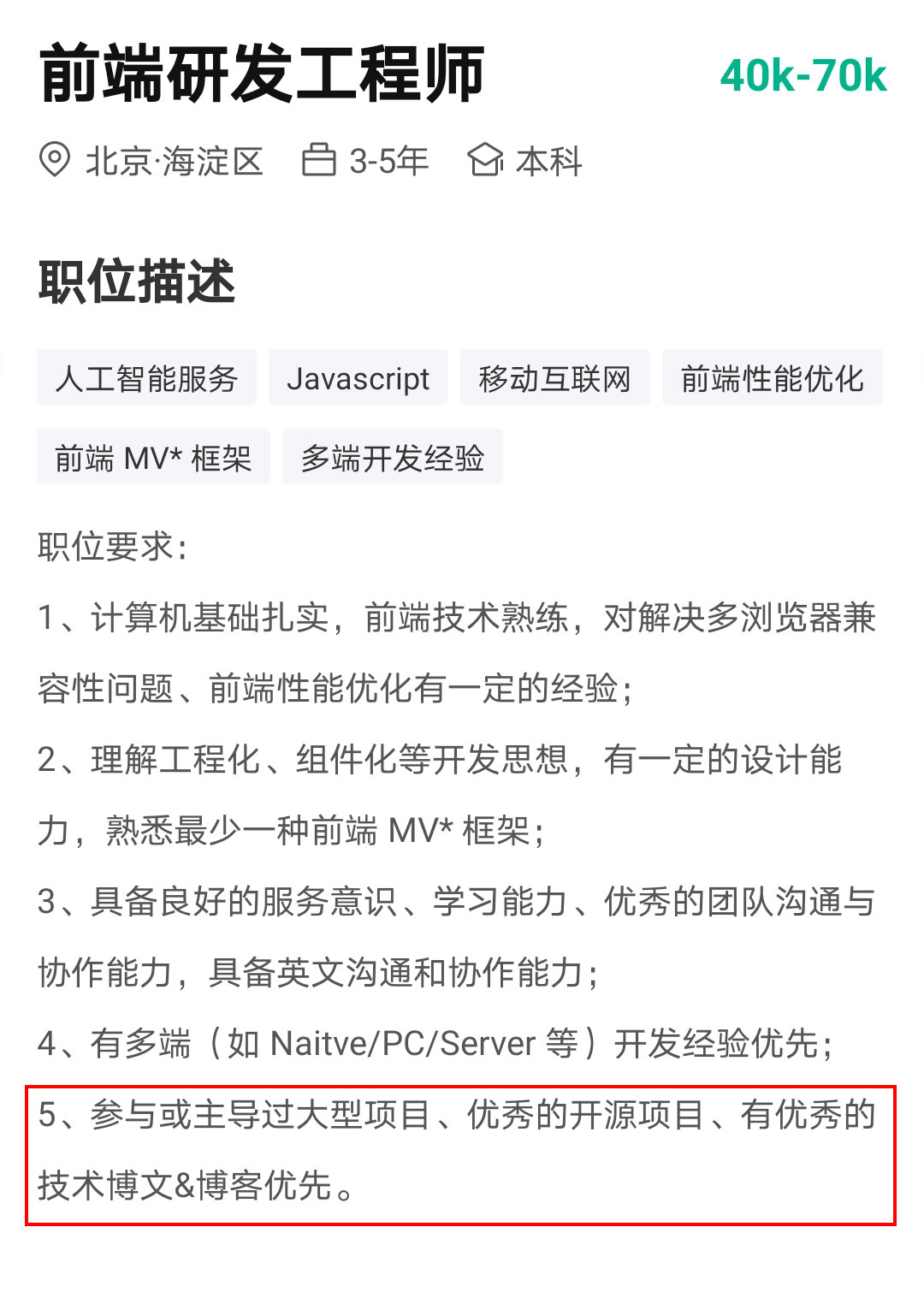 智联招聘，职场人的智慧之选智联招聘网址多少