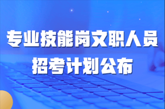 军事人才网，开启军旅生涯的智慧之门军事人才网登录入口官网登录