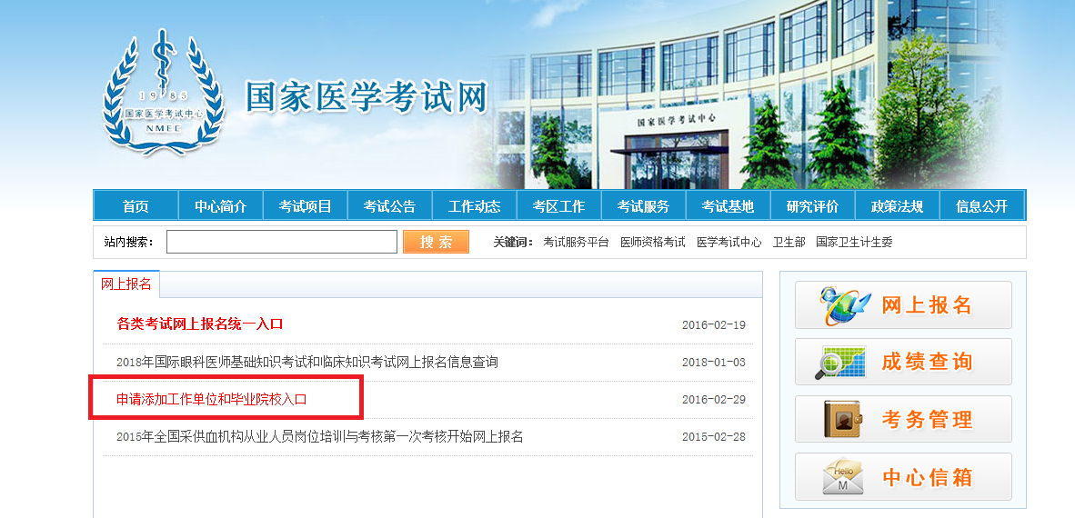 药师证考试指南,全面解析备考策略与流程药师证怎么考需要什么学历