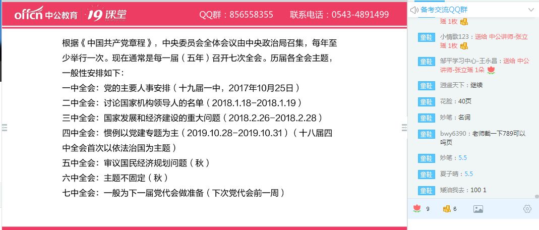 天津市求职信息网,助力职场新人的起航平台天津 求职网