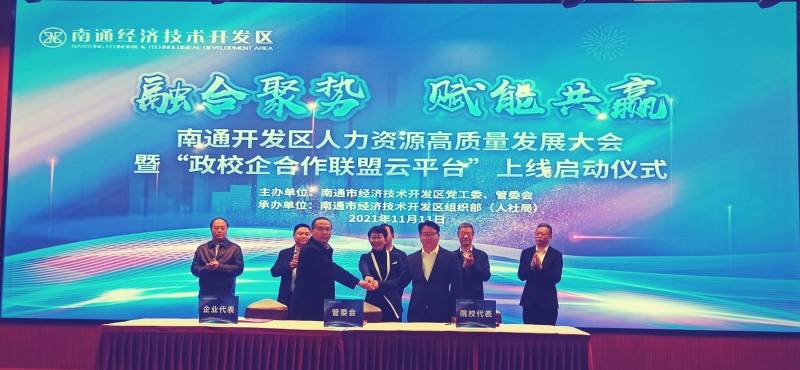 莱州人才网，搭建区域性人力资源桥梁，助力地方经济发展莱州人才网招聘
