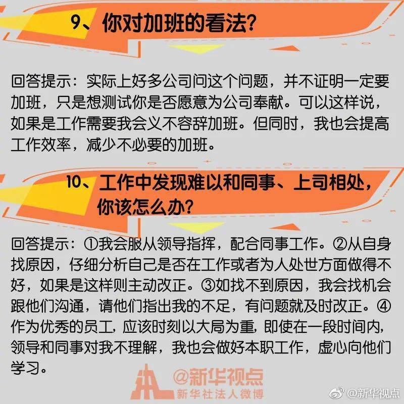 赶集网，我的求职新起点赶集网我要找工作是真的吗