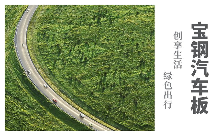 汇绿生态，打造绿色未来，共筑可持续发展之路汇绿生态股票
