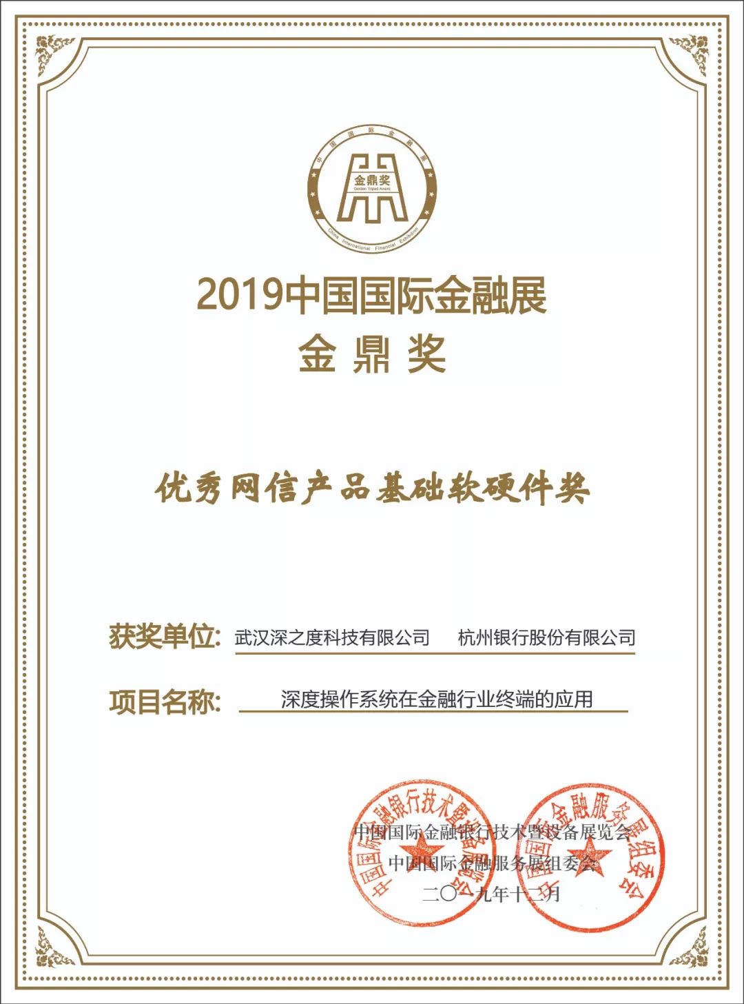 探索金融领域的璀璨明珠,CFA证书的深度解析cfa是什么证书报考条件