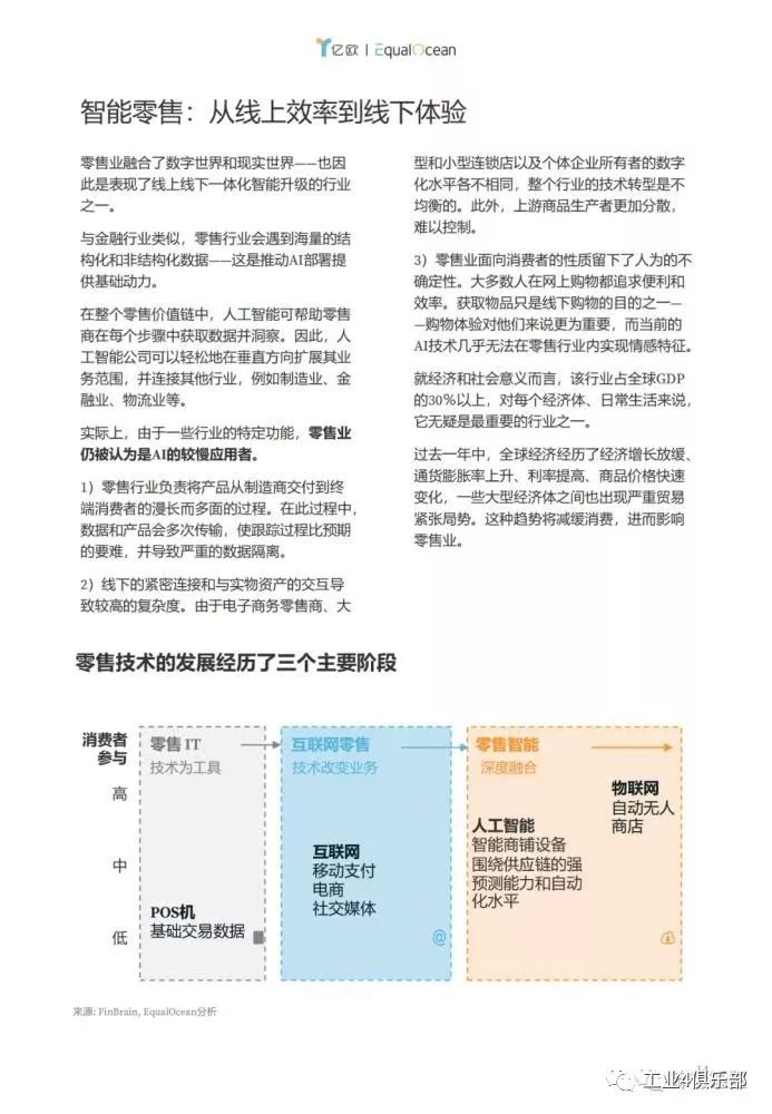 探索金融领域的璀璨明珠,CFA证书的深度解析cfa是什么证书报考条件