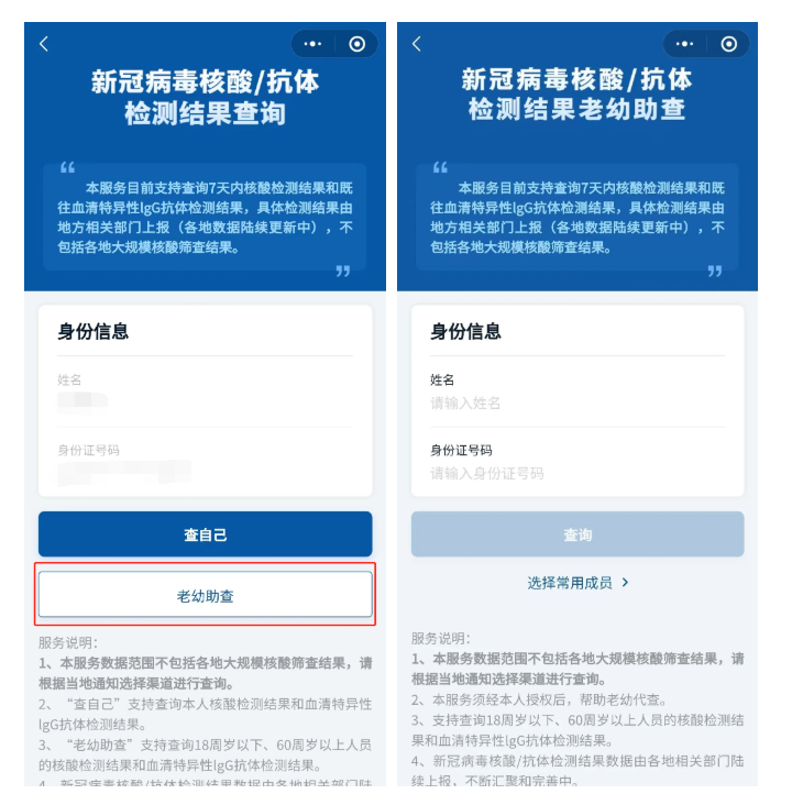 输入身份证,一键查询社保,便捷、安全与未来展望输入身份证就可以查社保app
