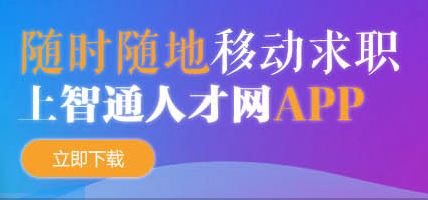 博天人才网中山官网，打造高效、精准的招聘与求职平台博天人才网中山官网下载