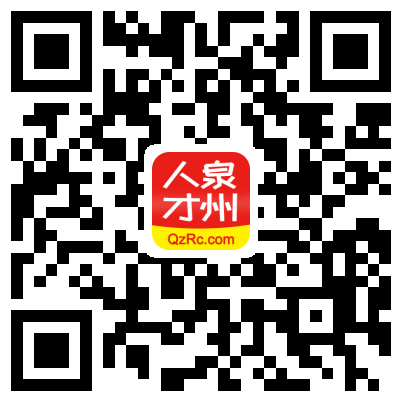 泉州人才网官网登录,开启职场新篇章的智慧之门泉州人才网网址