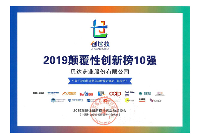 探索方盛制药，中药创新的领航者方盛制药股吧