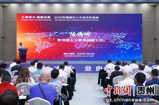 贵阳人才网，汇聚英才，共创未来贵阳人才网招聘信息_贵阳全职招聘