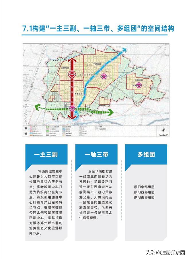 马云预言2035年房价走势的深度解析与未来展望马云预言2025房价走势上涨原因