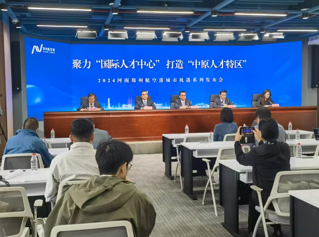 郑州人才网最新招聘信息，把握机遇，共创未来郑州人才网最新招聘信息2024年
