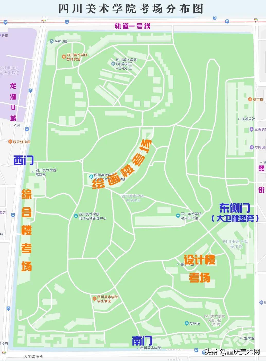 重庆市人力资源考试网官网，求职者的智慧导航重庆市人力资源考试网官网准考证打印