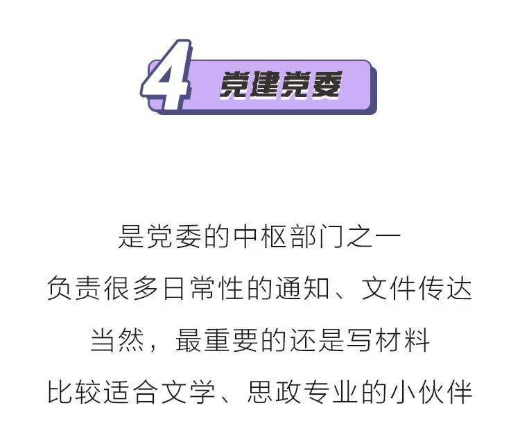 女生考公务员最佳十大专业女生最容易考的公务员
