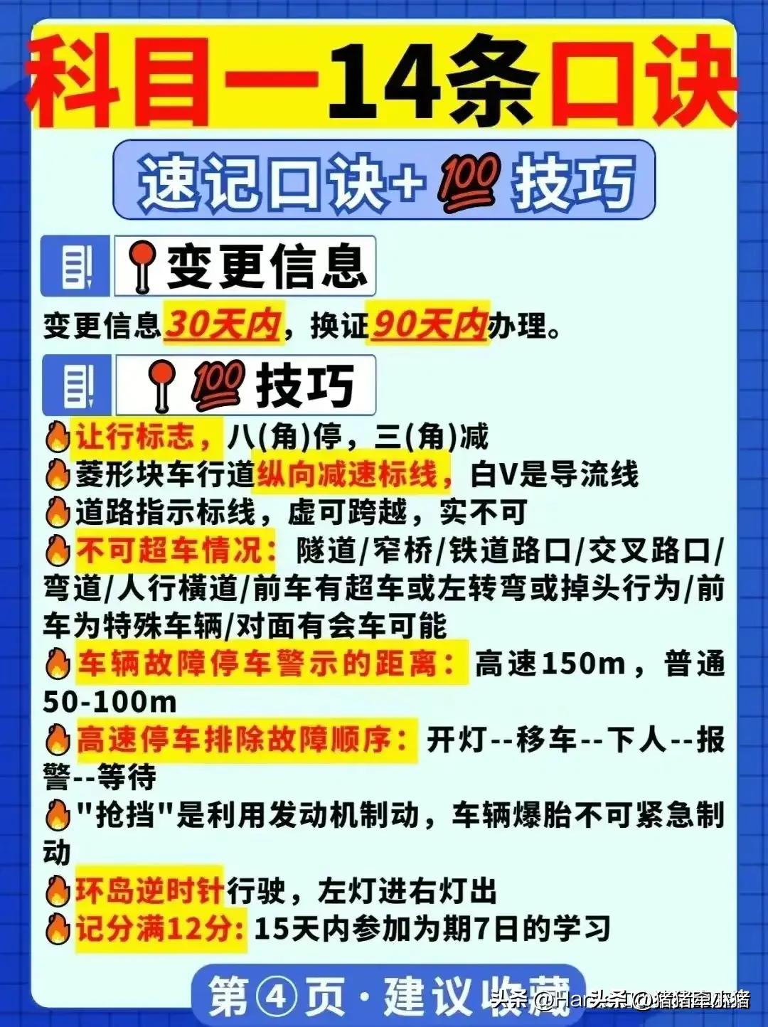 成都人才市场
