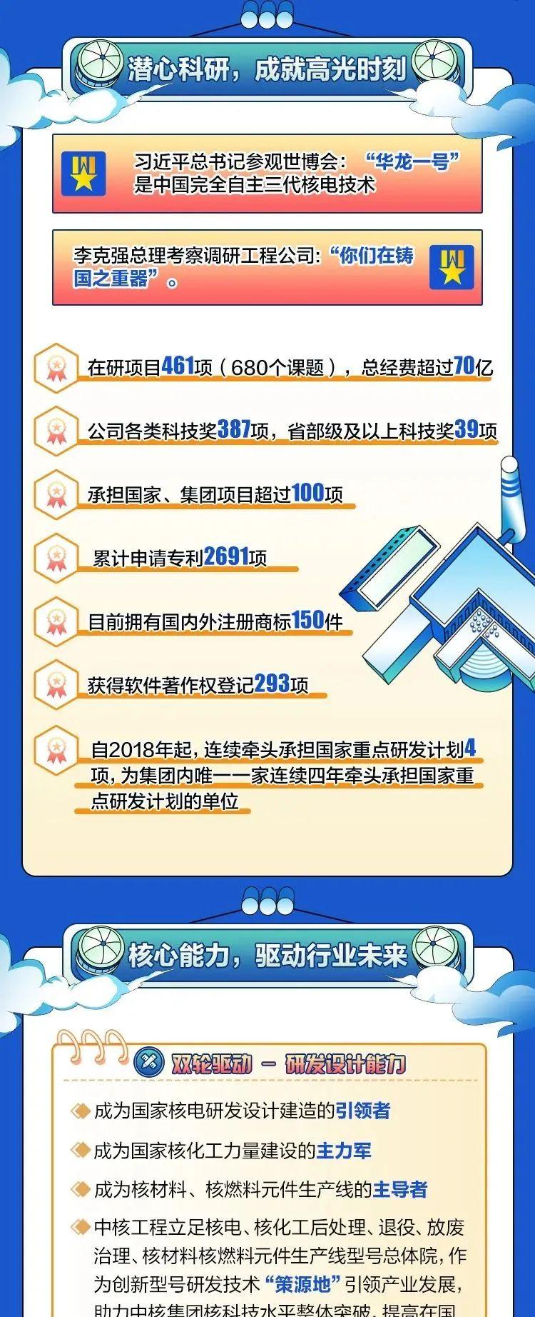 温州招聘网最新招聘信息，解锁职场新机遇的钥匙温州招聘网最新招聘信息2024