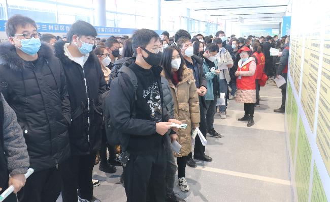 兰州人才招聘网官网，搭建城市与人才的桥梁兰州人才招聘网官网铁路局