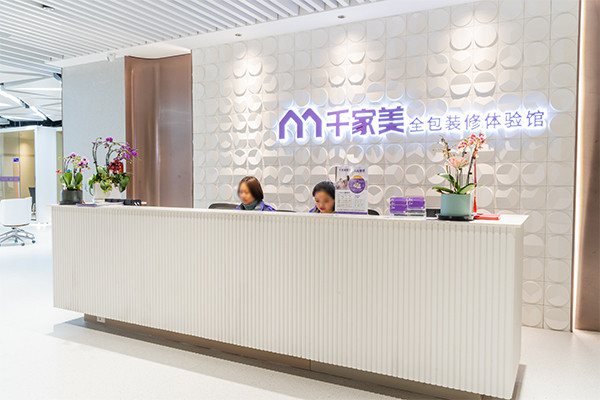 探秘上海千家美装饰公司，品质与创意的完美融合百姓装潢上海门店具体地址
