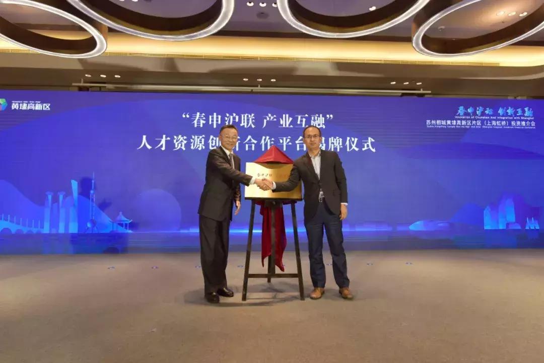 苏州相城区人才市场现场招聘，搭建梦想与机遇的桥梁苏州相城区人才市场现场招聘信息