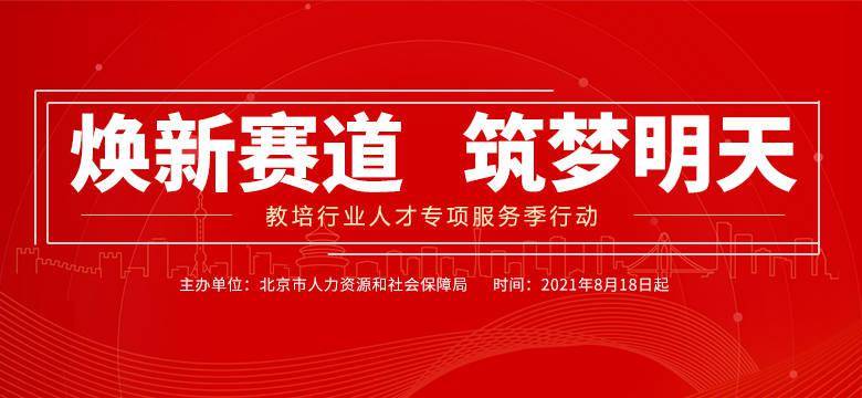 九一人才网官网登录，求职者与企业的智慧桥梁九一人才网官网登录入口手机版