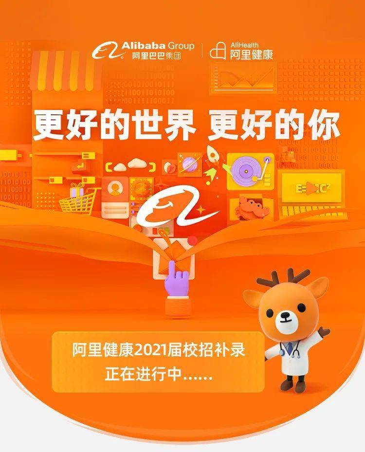 南京医药公司招聘信息，加入我们，共创健康未来南京58同城招聘网最新招聘