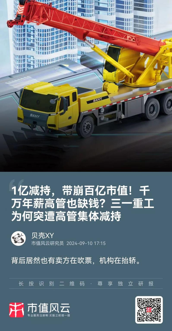 探索三一重工官网，中国工程机械的领航者三一重工官网首页