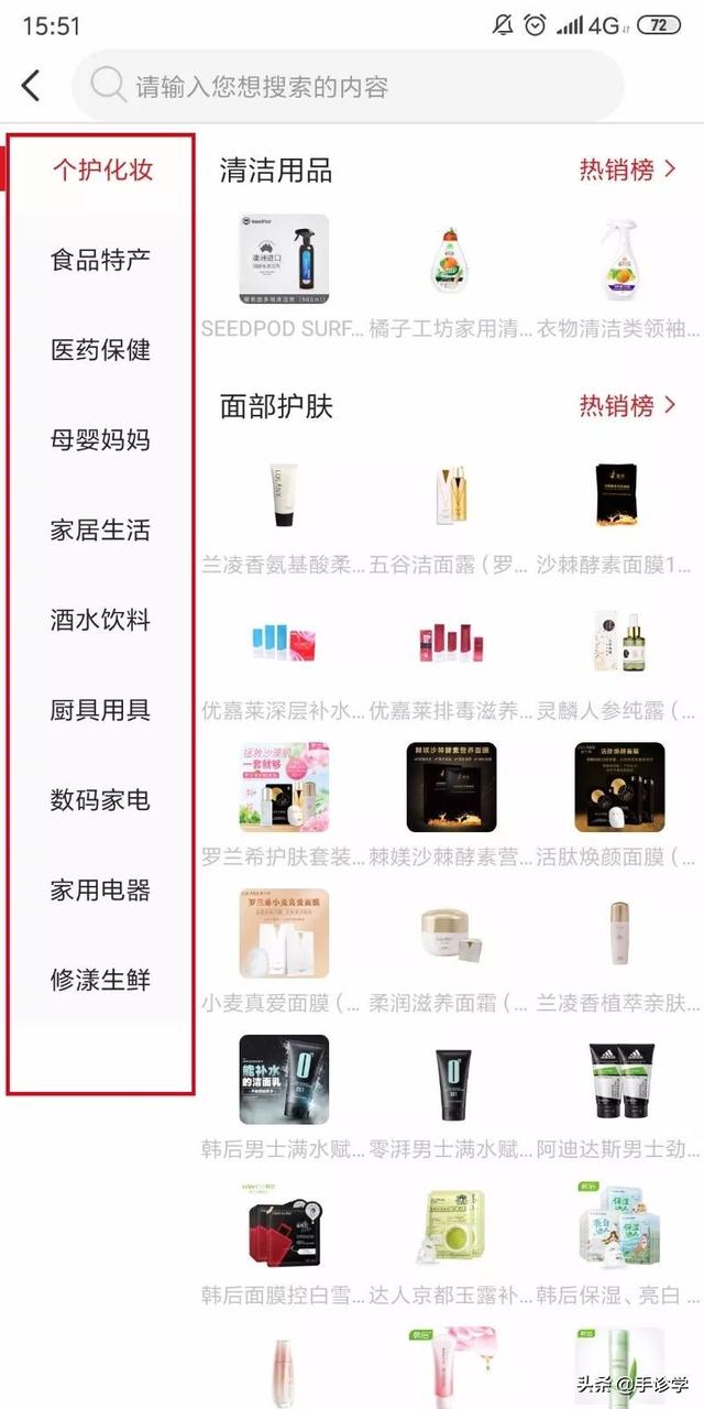 解锁全球机遇，国际人才网APP下载指南国际人才网官网入口