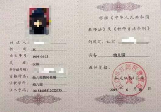 探索教师资格证考试,内容与科目的深度解析教师资格证考试内容与科目时间