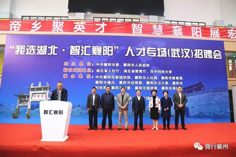 襄阳人才招聘网，助力企业与人才的智慧对接平台襄阳人才招聘网最新招聘信息网