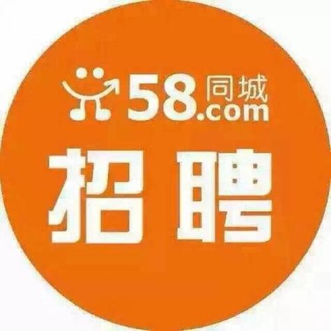 58同城兼职招聘日结，灵活就业的新选择58同城招兼职工作