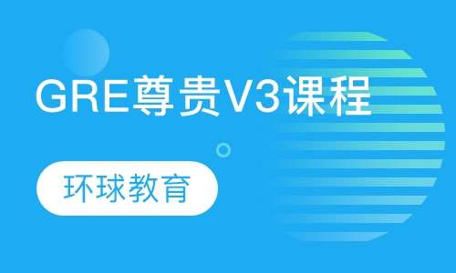 乌鲁木齐雅思培训，寻找最佳机构的全面指南新东方gre培训班收费