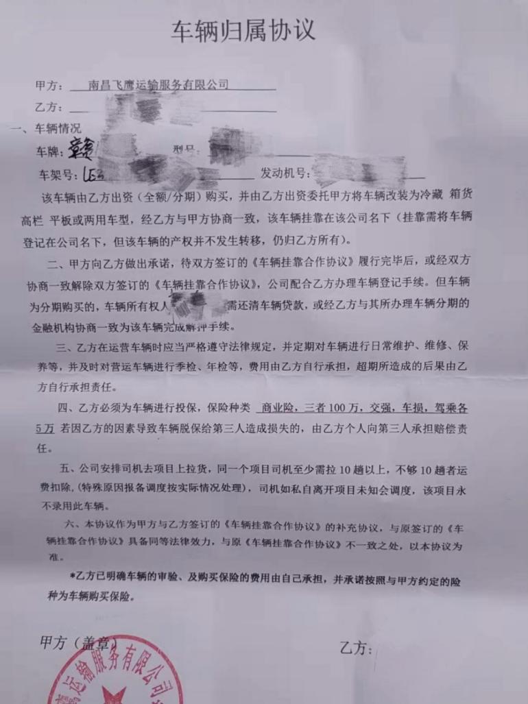找工作新选择，58同城最新招聘司机岗位全解析