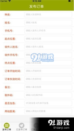 兼职软件一单一结,灵活就业的新选择兼职软件一单一结微信提现批改作业