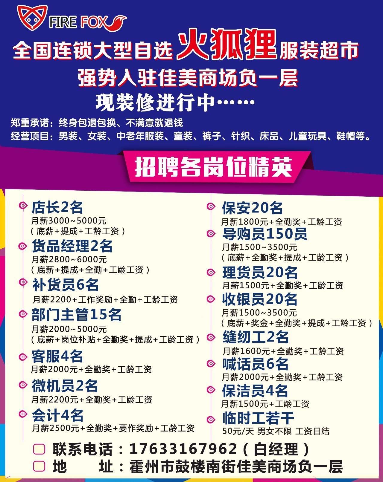 新机遇