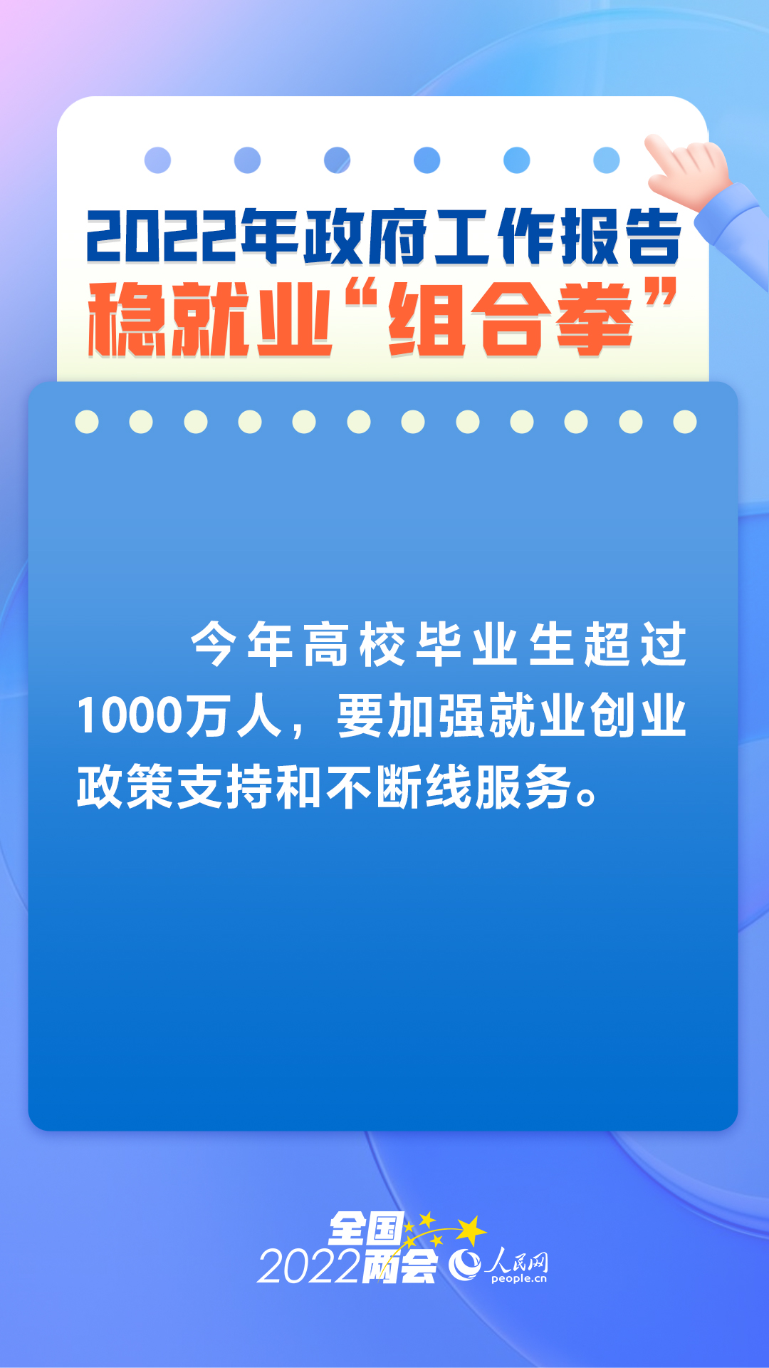 2025年6月3日 第2页
