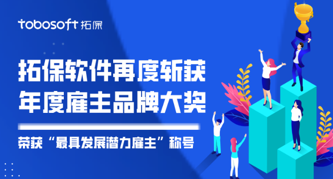 厦门小鱼网，汇聚人才，共创未来—2019年招聘启事厦门小鱼网招聘信息最新招聘