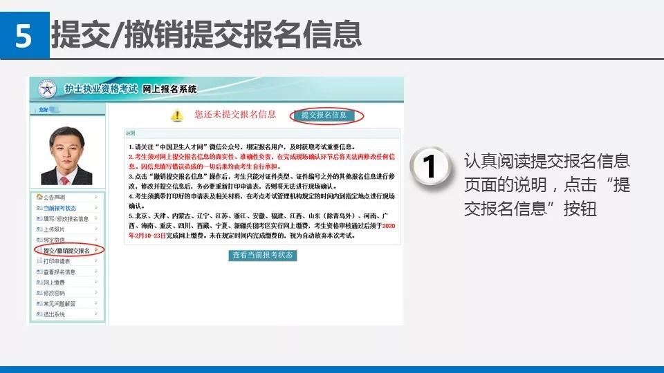 探索中国人才卫生网成绩查询的便捷之路中国人才卫生网成绩查询入口官网2020