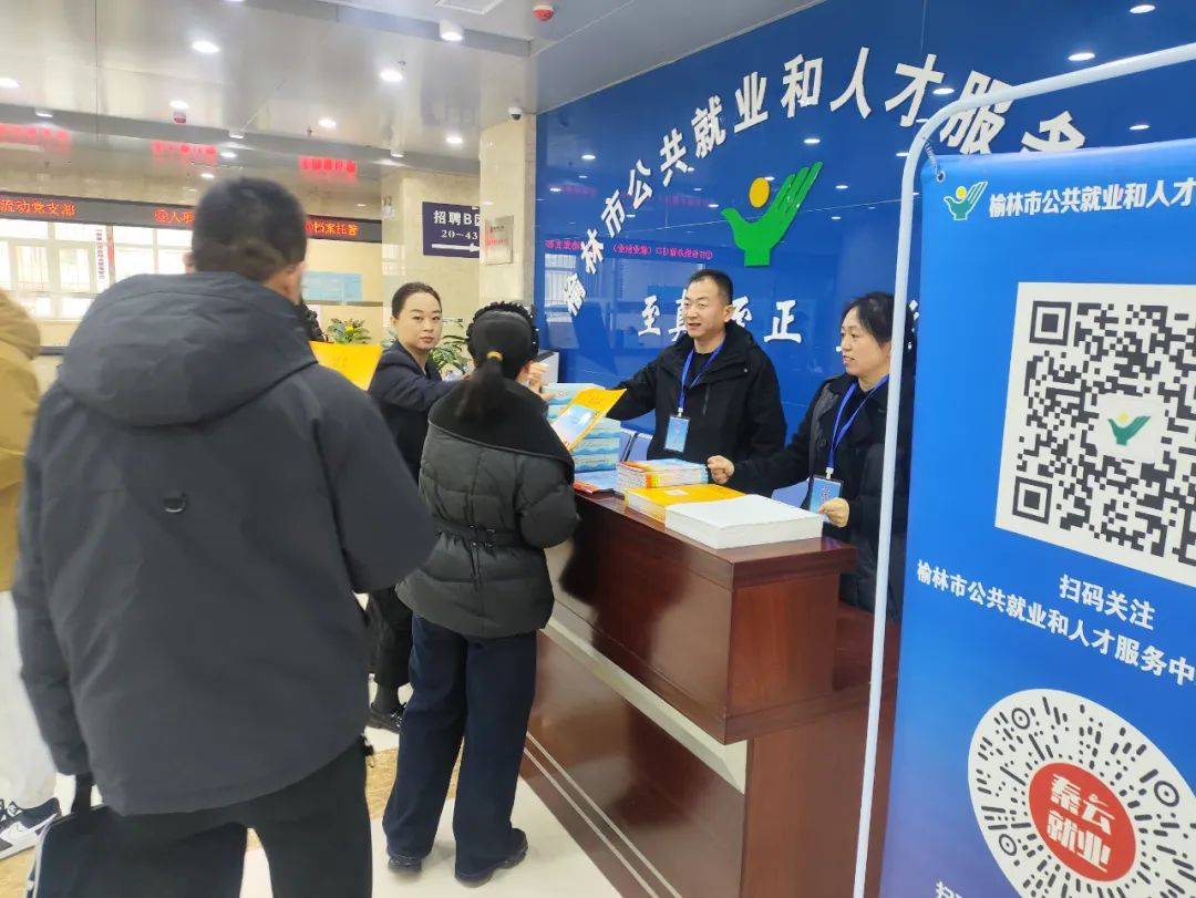 榆林最新招聘信息，把握机遇，共创未来榆林招聘信息最新招聘2025