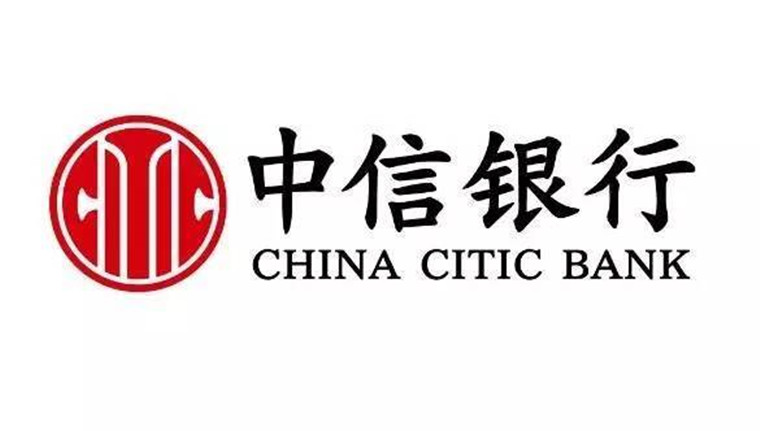 中信银行官网招聘，开启金融领域的职业新篇章中信银行官网招聘公示名单