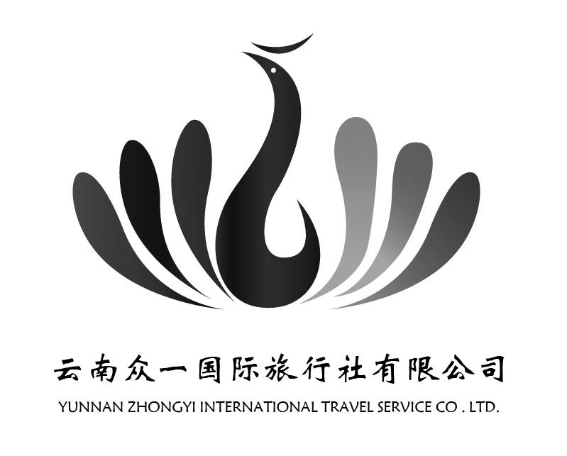 云南众悦国际旅行社有限公司，探索彩云之南的魅力之旅云南众悦国际旅行社有限公司怎么样