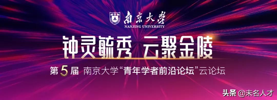 南京工作招聘信息平台，连接求职者与企业的桥梁南京工作招聘信息平台官网