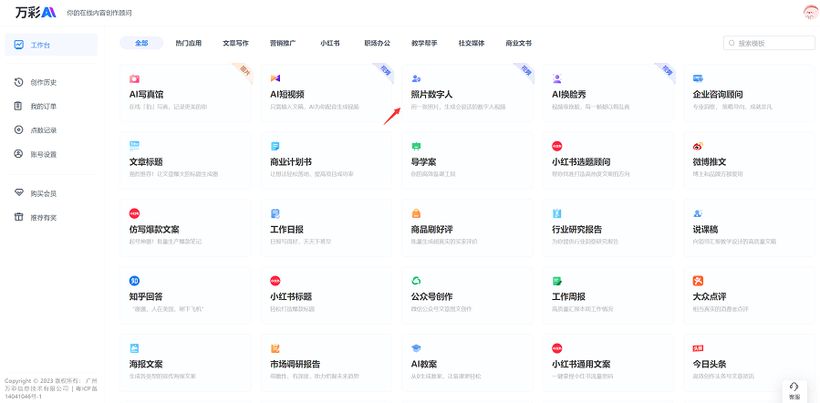 打造个人品牌新阵地，探索个站注册平台的无限可能一键注册所有网站