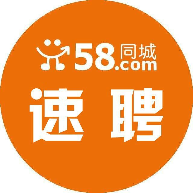 58工作招聘信息,解锁您身边的就业新机遇58同城招聘工作信息附近