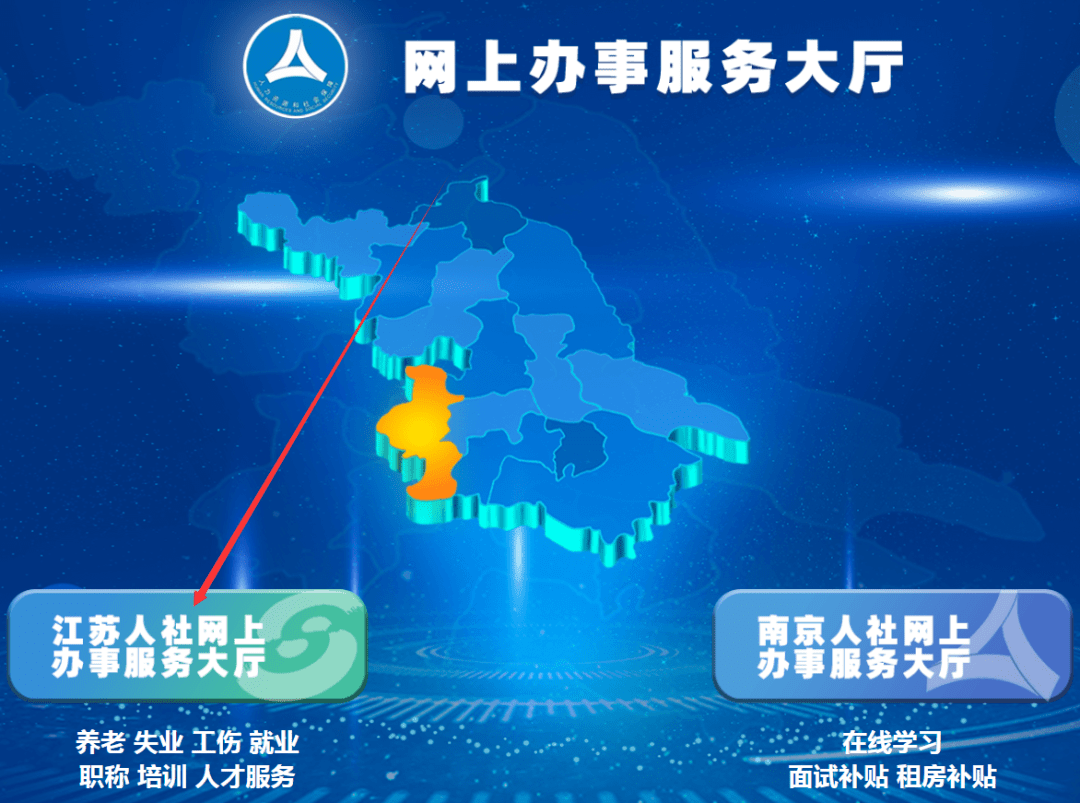 沭阳人才网官网,助力地方经济发展的智慧平台沭阳人才网官网入口